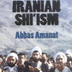 Apocalyptic Islam