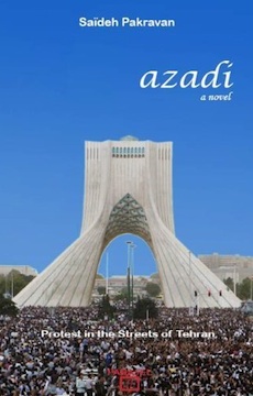 گیتا