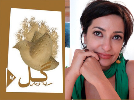 «هیچ چیز شبیه خودش نیست»