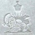  شیر زخمی