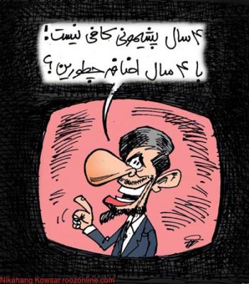 دادن