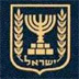 Palestinians vs Israel
